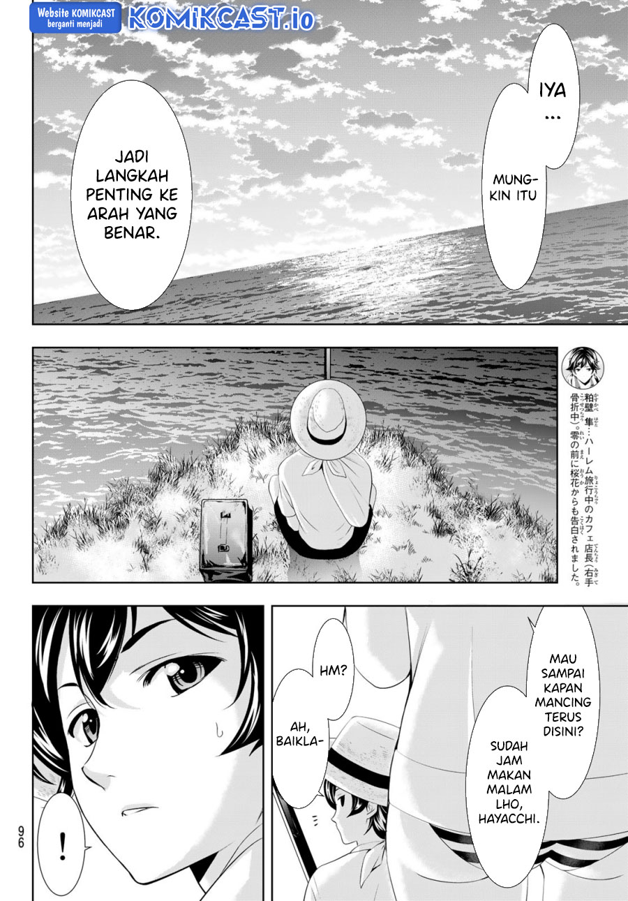 Megami no Kafeterasu (Goddess Café Terrace) Chapter 115 - halaman 17