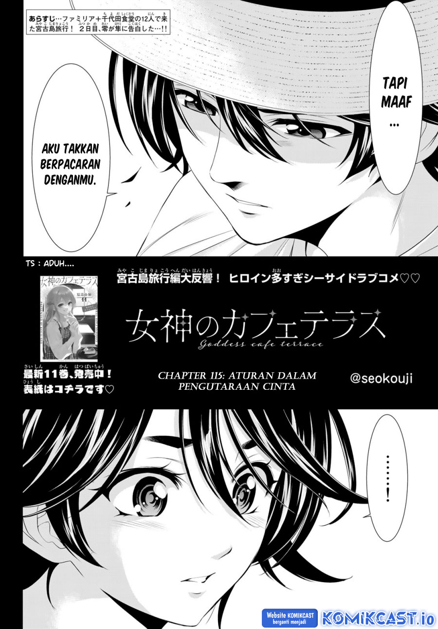 Megami no Kafeterasu (Goddess Café Terrace) Chapter 115 - halaman 3