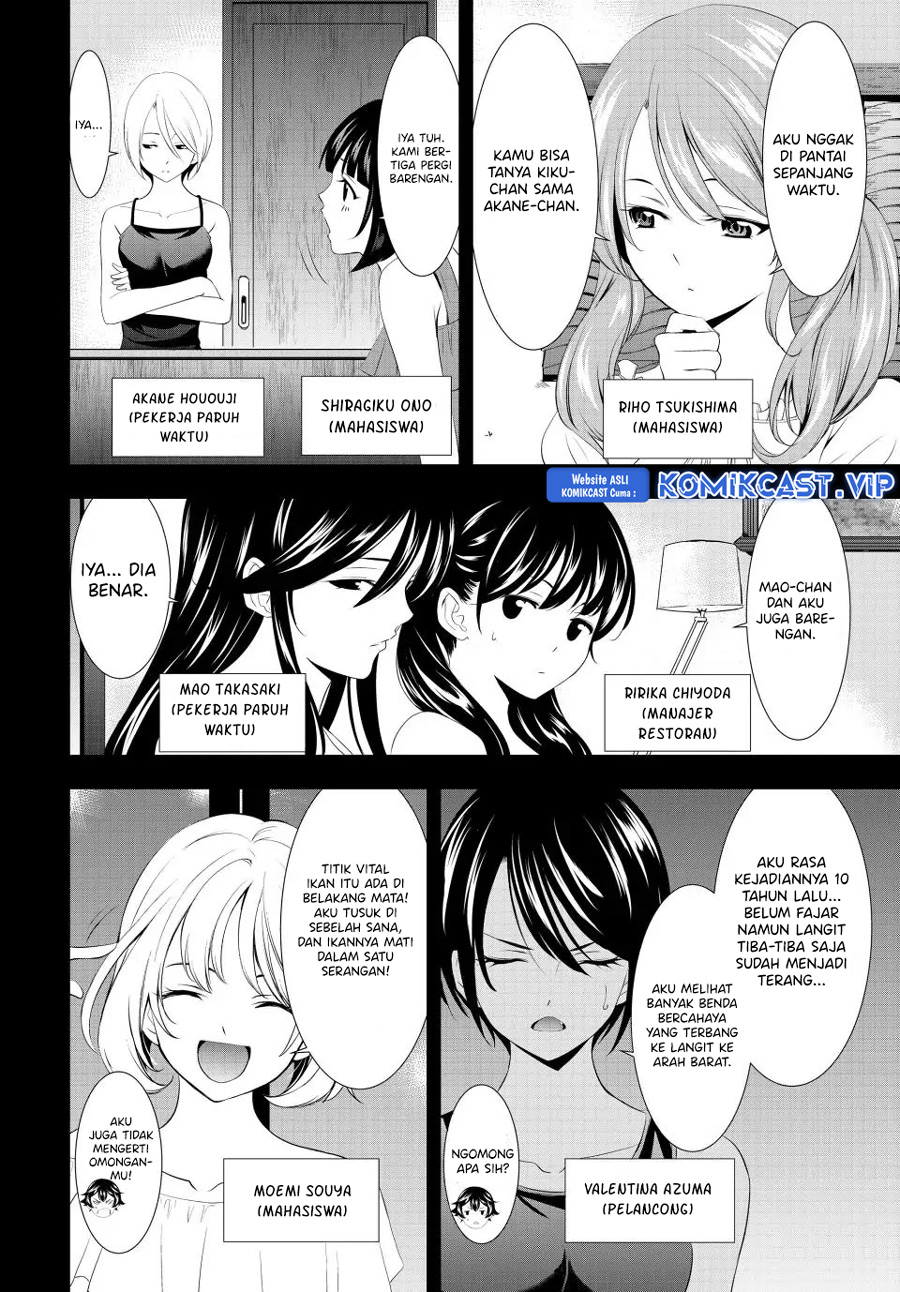 Megami no Kafeterasu (Goddess Café Terrace) Chapter 116 - halaman 11