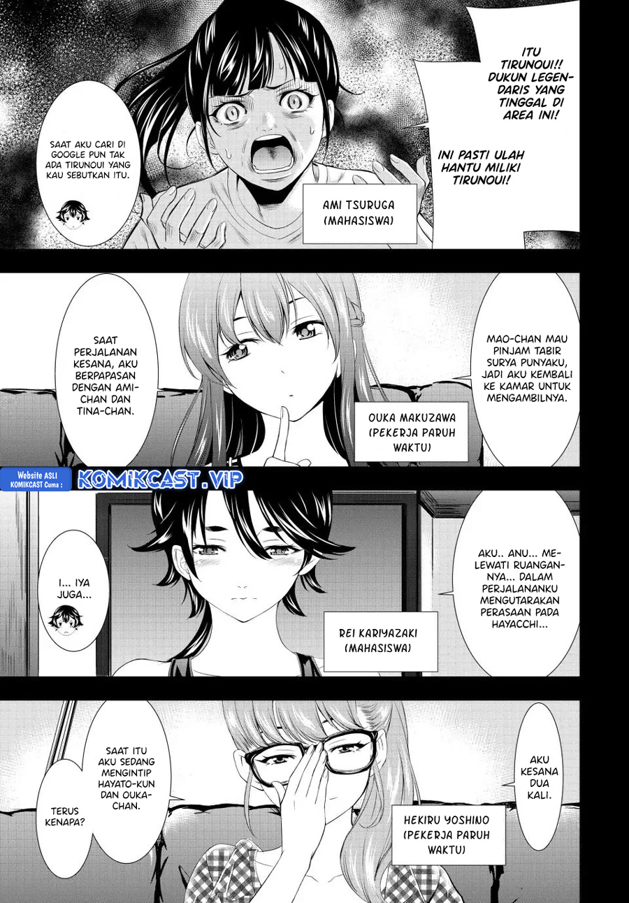 Megami no Kafeterasu (Goddess Café Terrace) Chapter 116 - halaman 12
