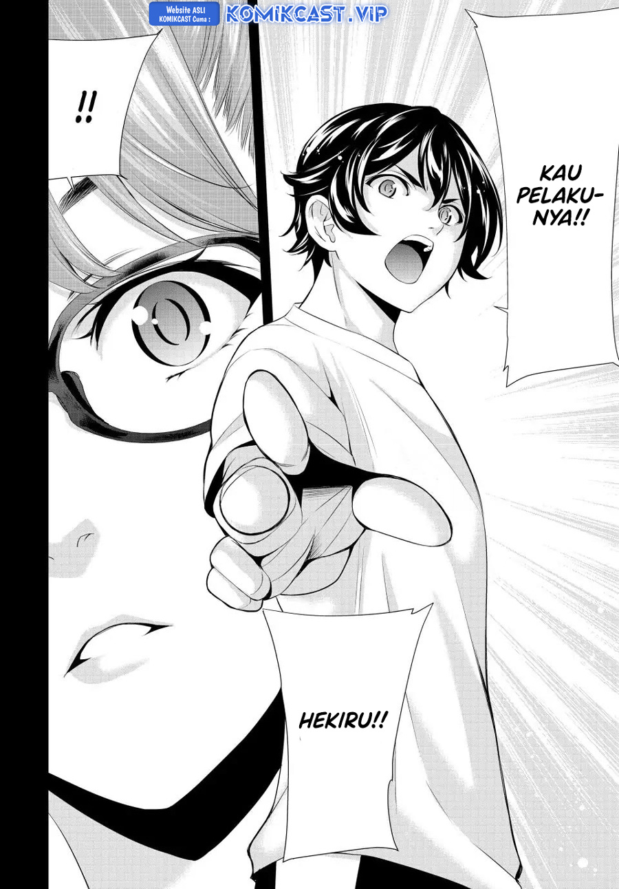 Megami no Kafeterasu (Goddess Café Terrace) Chapter 116 - halaman 15