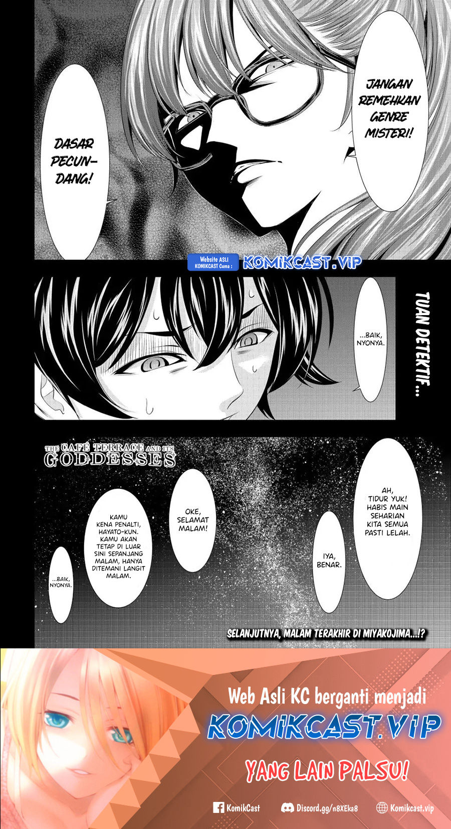 Megami no Kafeterasu (Goddess Café Terrace) Chapter 116 - halaman 19