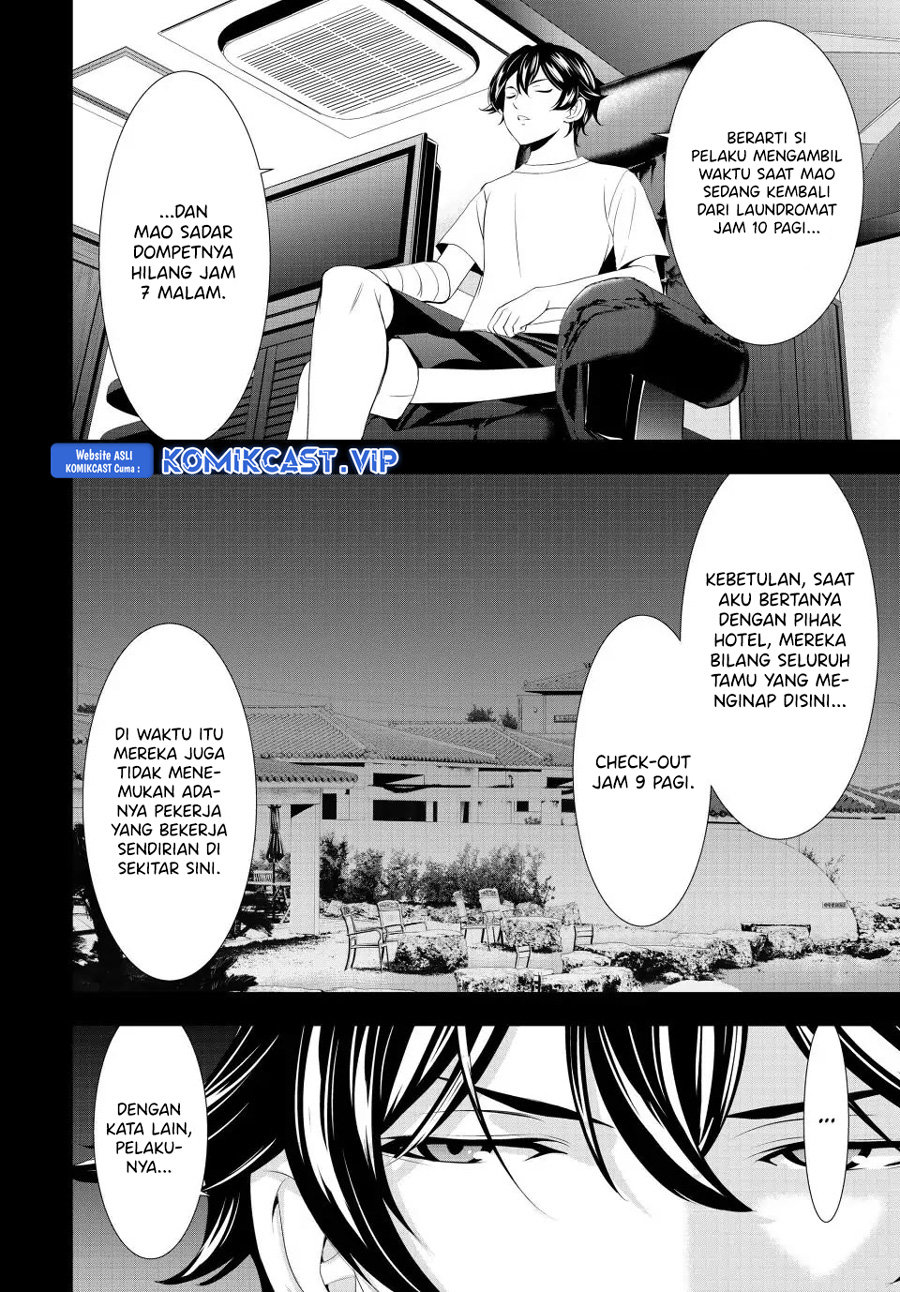 Megami no Kafeterasu (Goddess Café Terrace) Chapter 116 - halaman 7