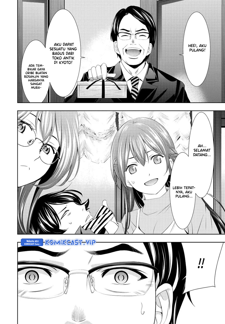 Megami no Kafeterasu (Goddess Café Terrace) Chapter 118 - halaman 13