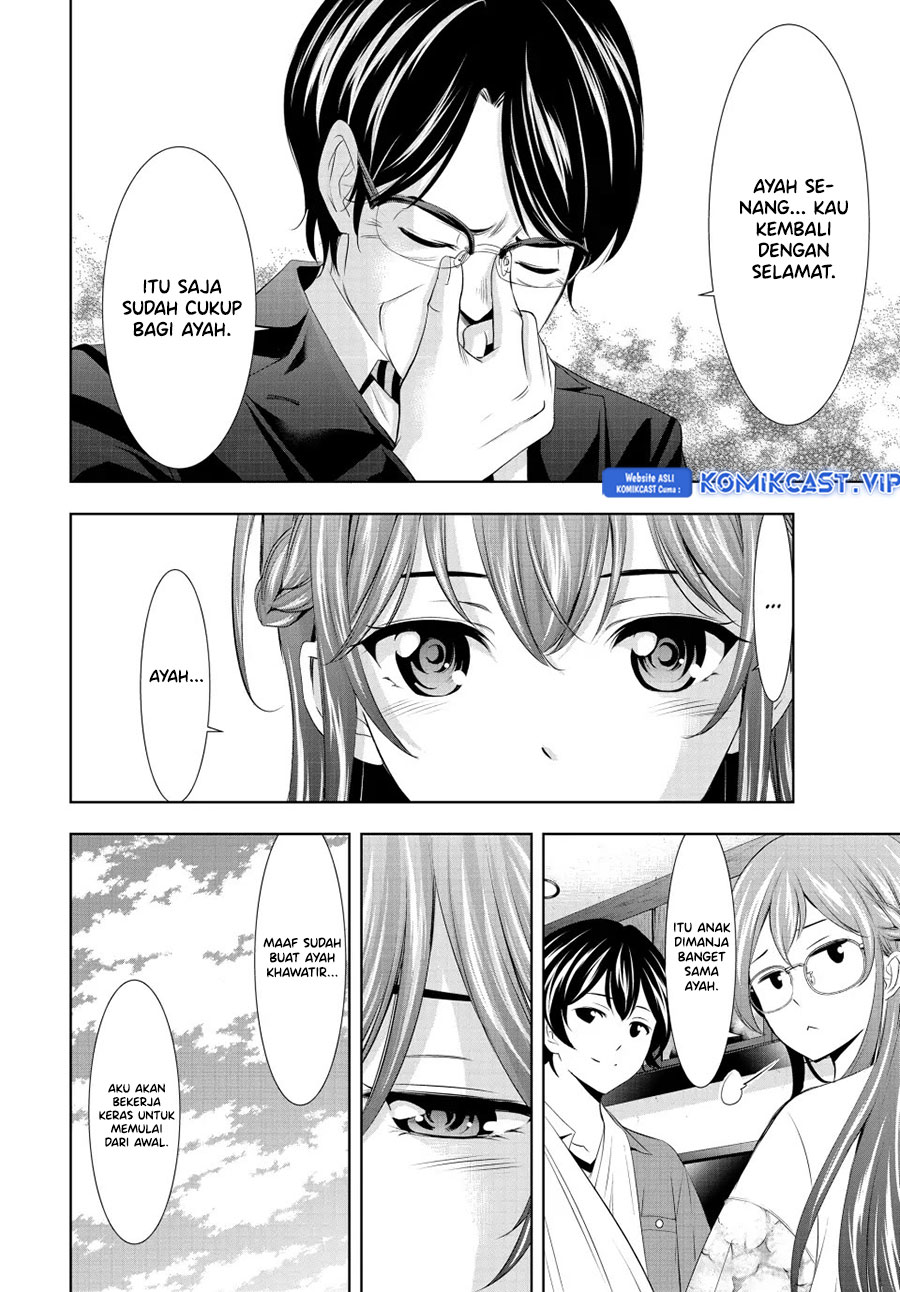 Megami no Kafeterasu (Goddess Café Terrace) Chapter 118 - halaman 15
