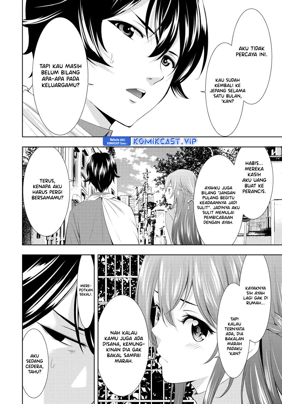 Megami no Kafeterasu (Goddess Café Terrace) Chapter 118 - halaman 5