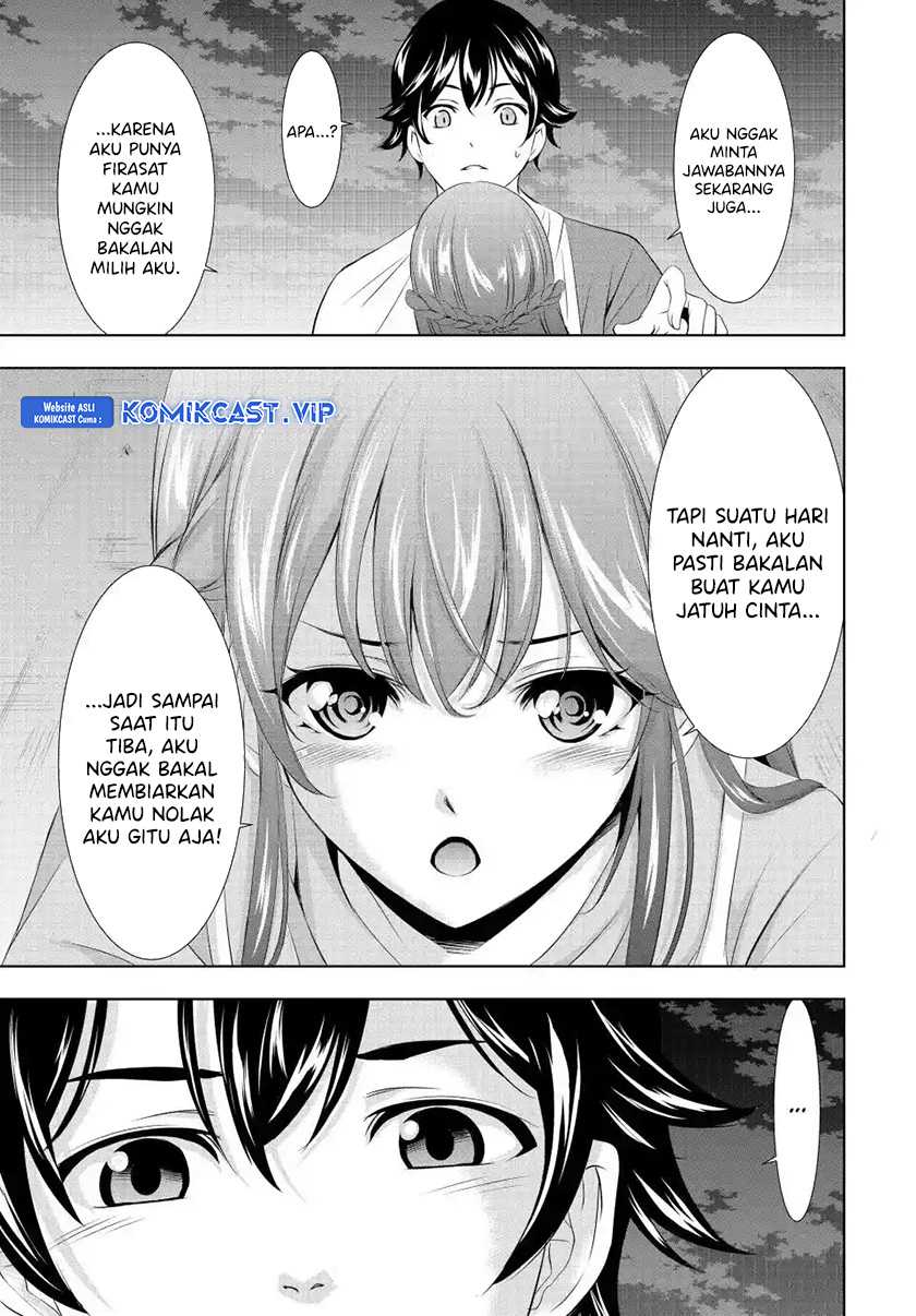 Megami no Kafeterasu (Goddess Café Terrace) Chapter 119 - halaman 14
