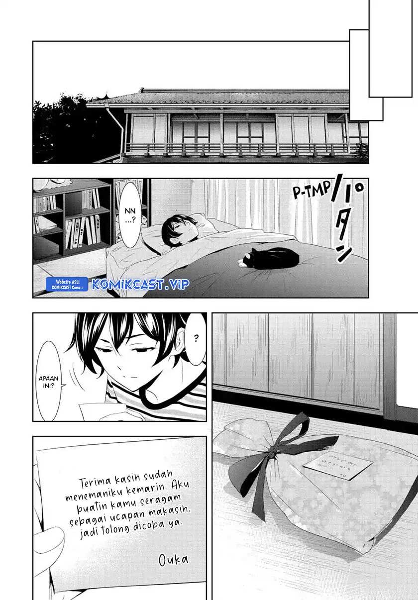 Megami no Kafeterasu (Goddess Café Terrace) Chapter 119 - halaman 17