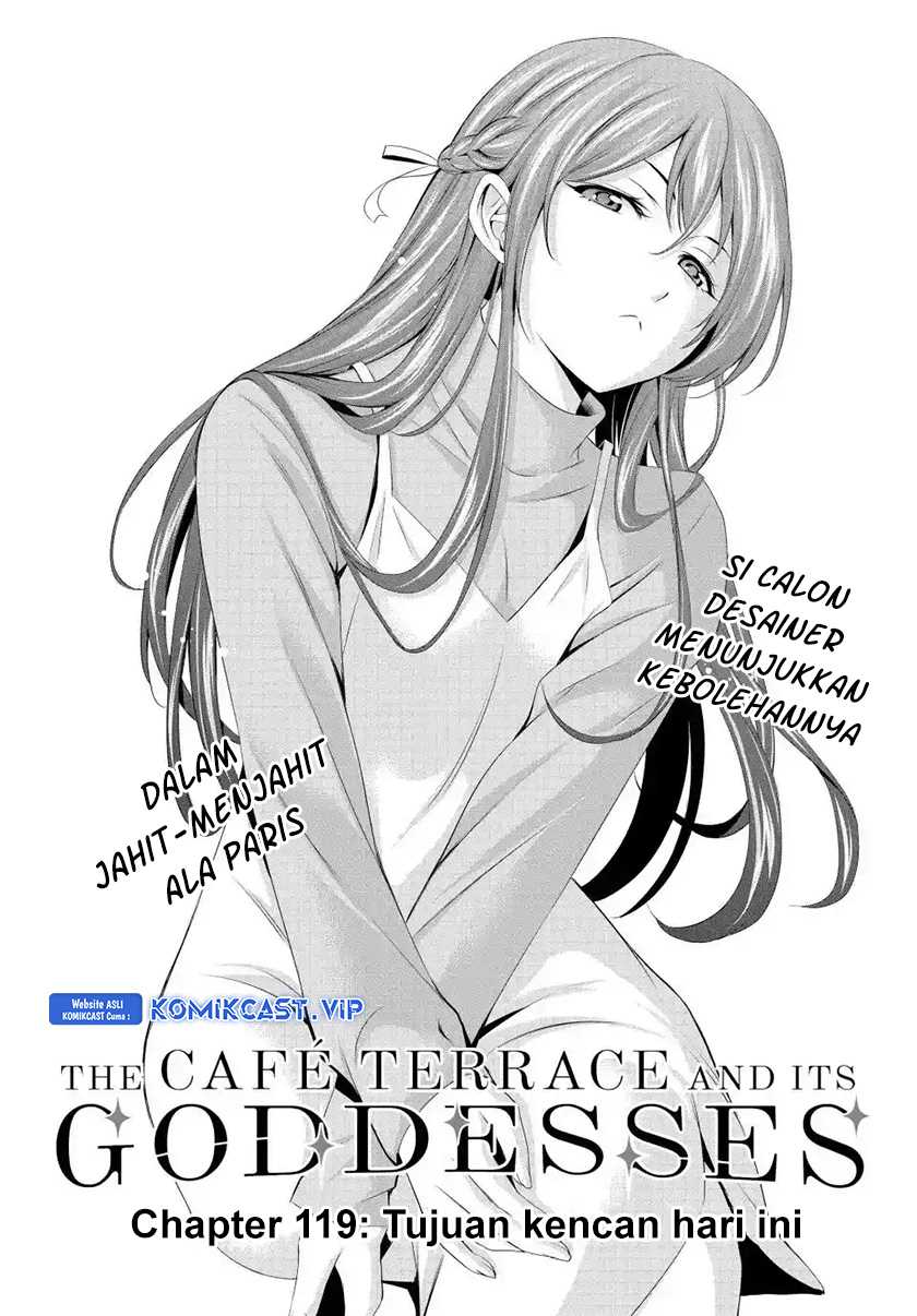 Megami no Kafeterasu (Goddess Café Terrace) Chapter 119 - halaman 3