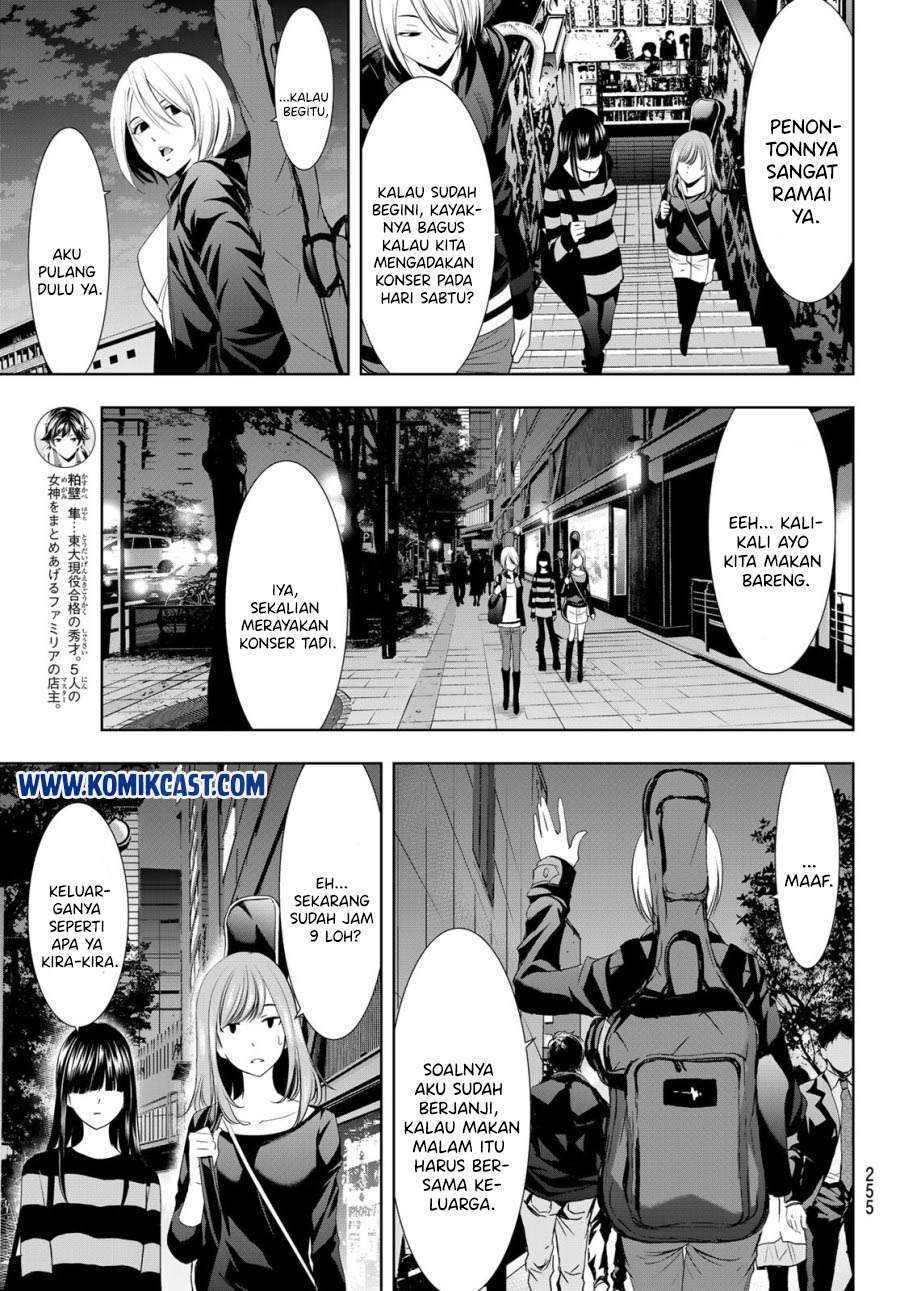 Megami no Kafeterasu (Goddess Café Terrace) Chapter 12 - halaman 10