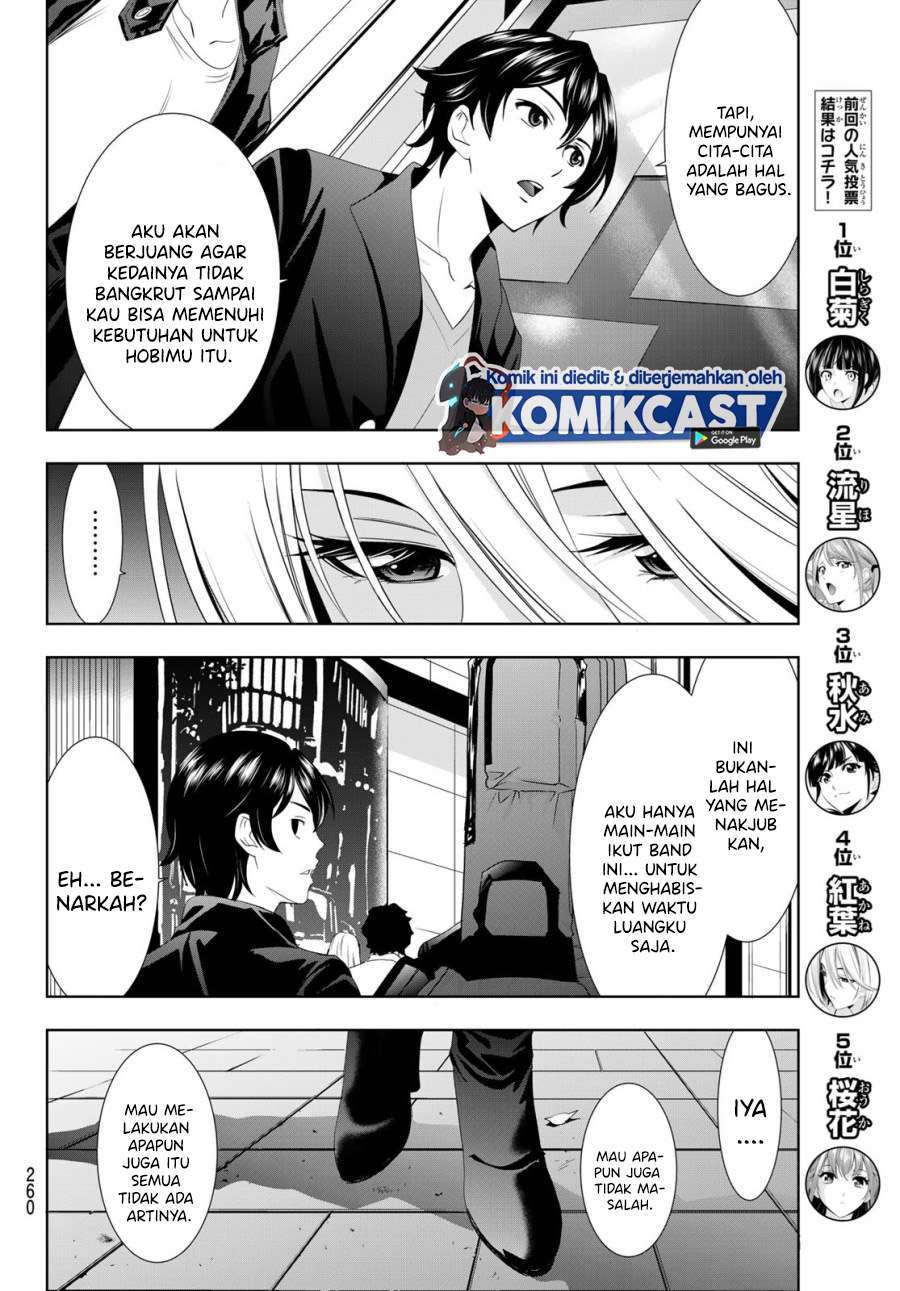 Megami no Kafeterasu (Goddess Café Terrace) Chapter 12 - halaman 15