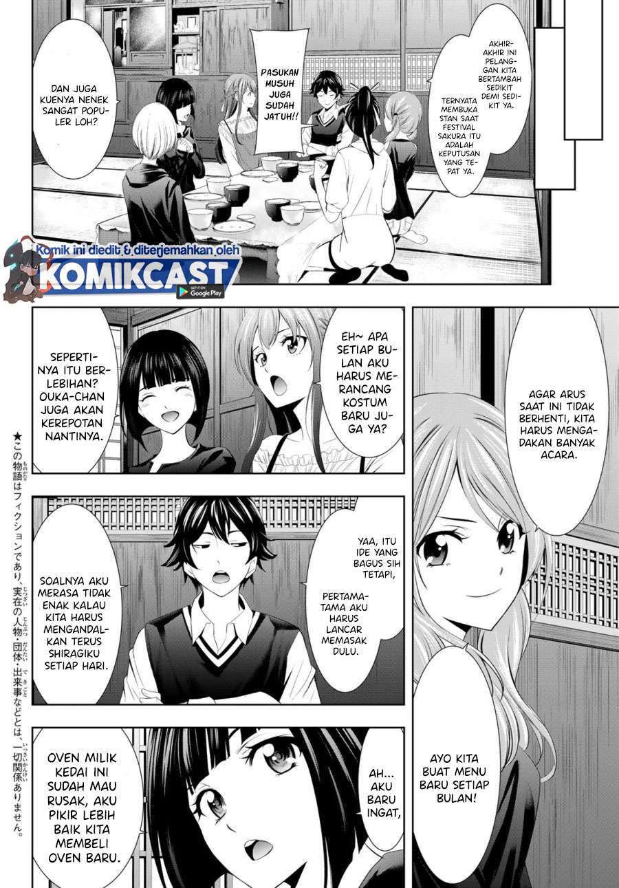 Megami no Kafeterasu (Goddess Café Terrace) Chapter 12 - halaman 3