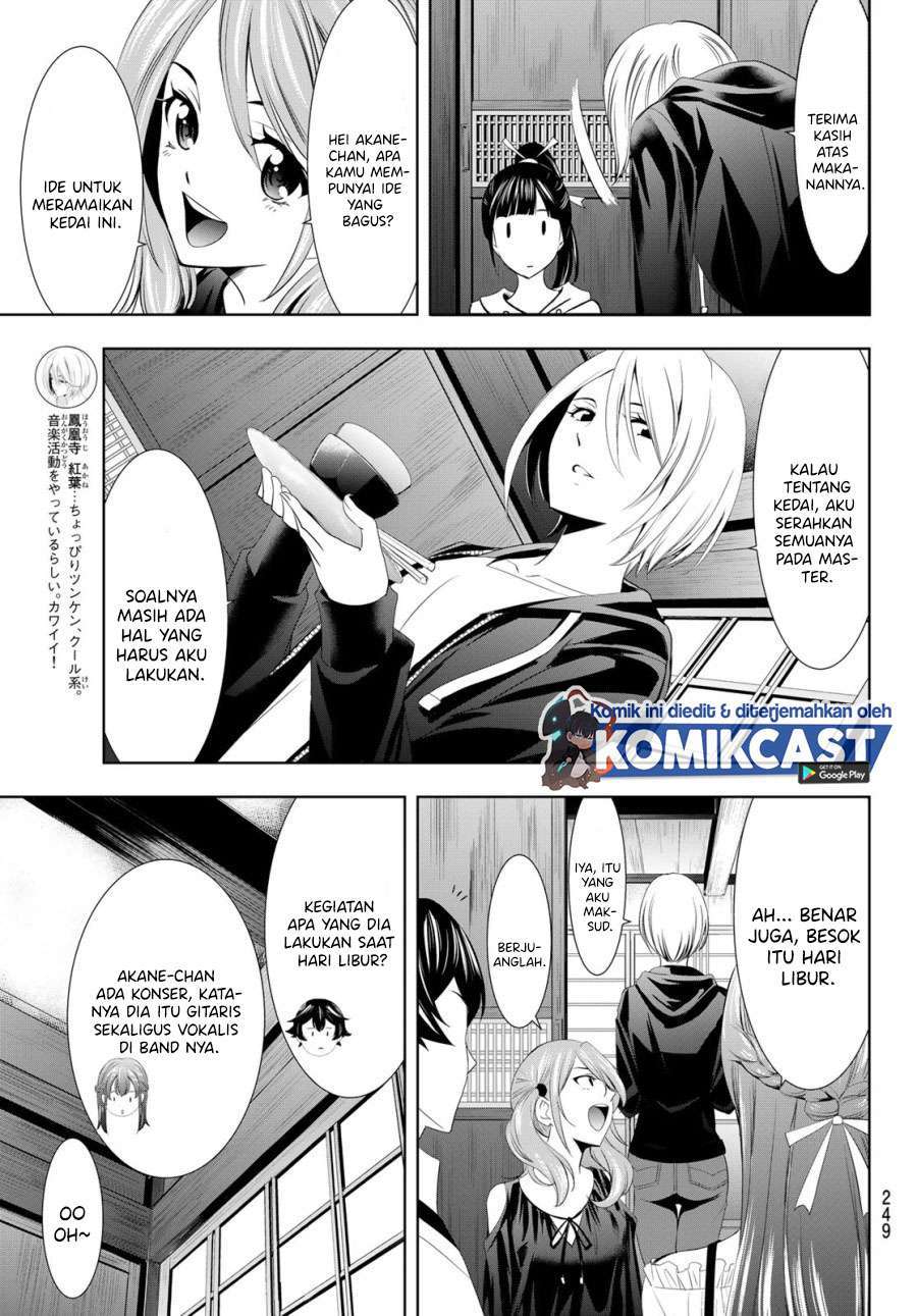 Megami no Kafeterasu (Goddess Café Terrace) Chapter 12 - halaman 4