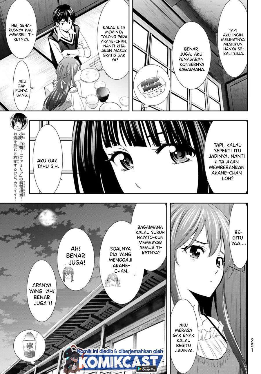 Megami no Kafeterasu (Goddess Café Terrace) Chapter 12 - halaman 6