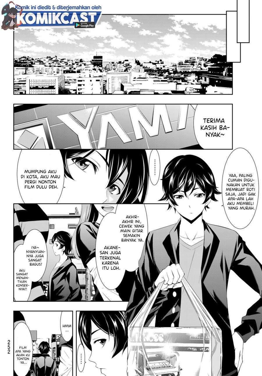 Megami no Kafeterasu (Goddess Café Terrace) Chapter 12 - halaman 7