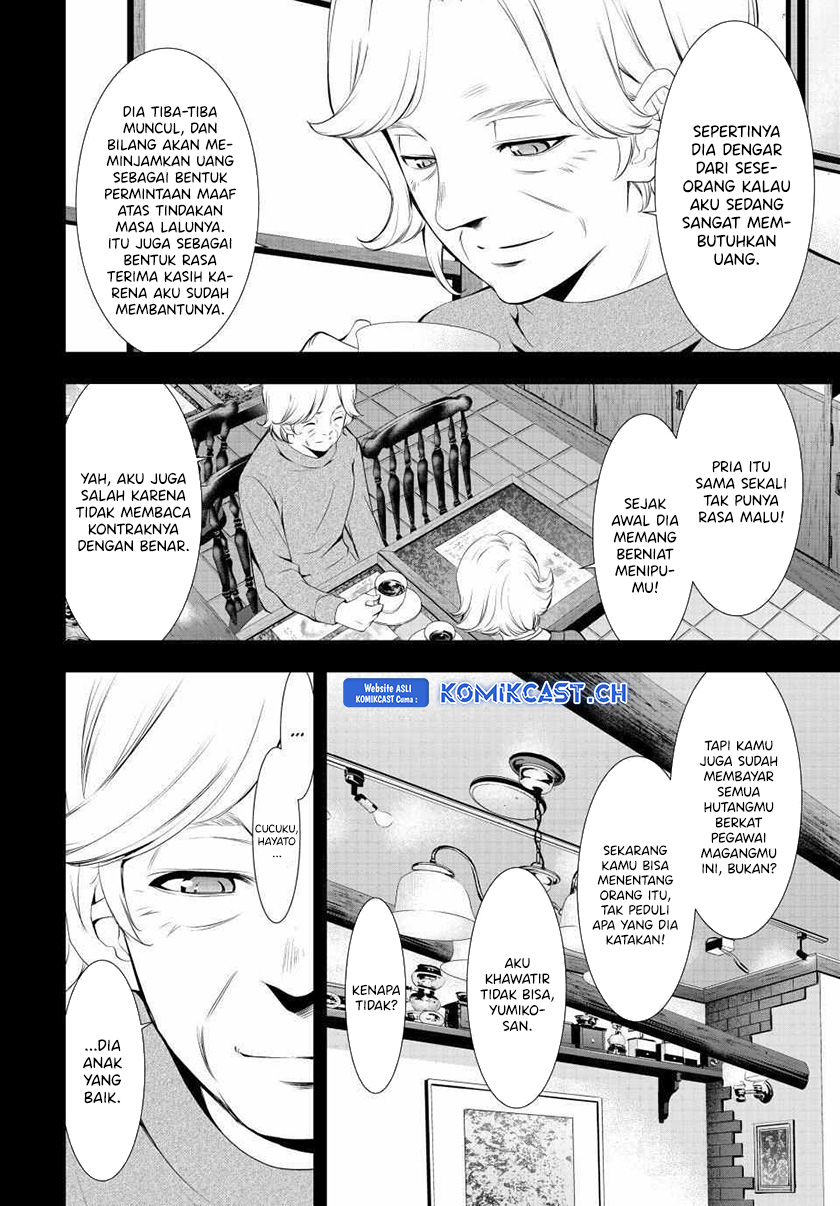 Megami no Kafeterasu (Goddess Café Terrace) Chapter 121 - halaman 10