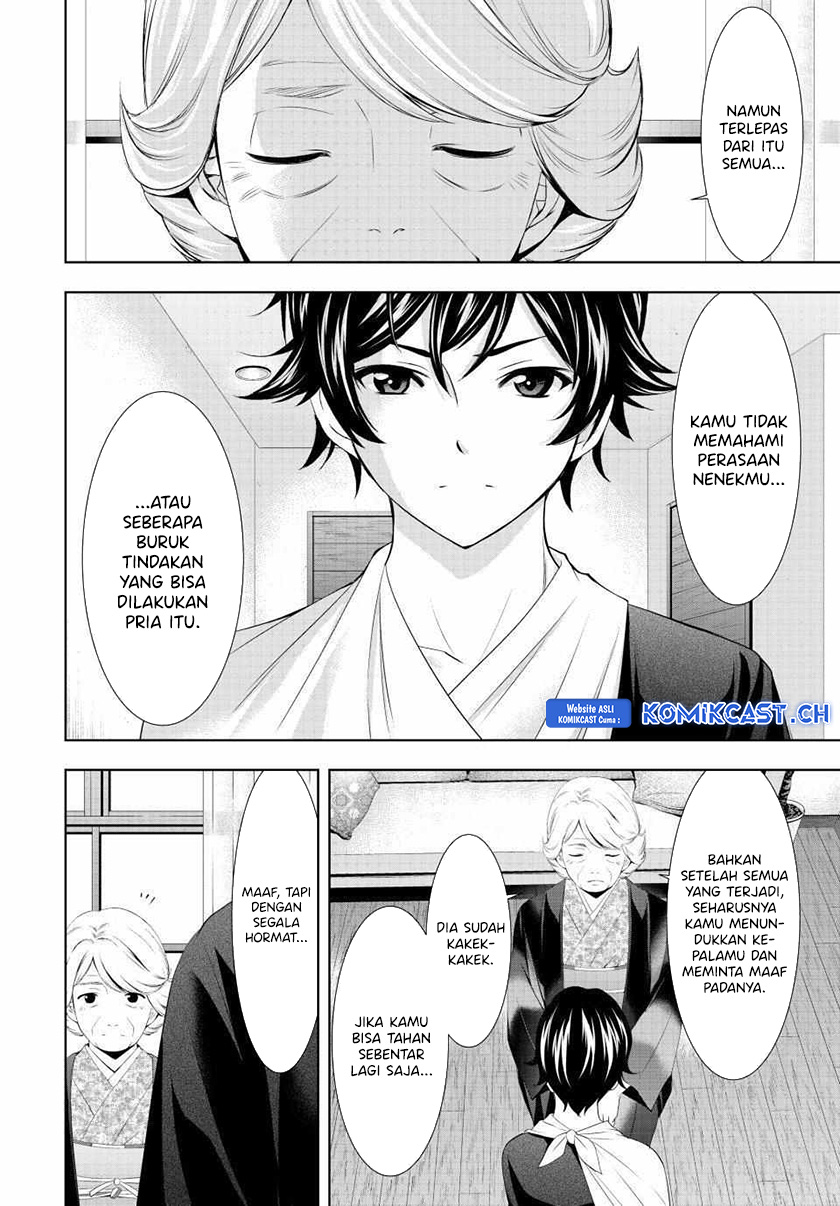 Megami no Kafeterasu (Goddess Café Terrace) Chapter 121 - halaman 12