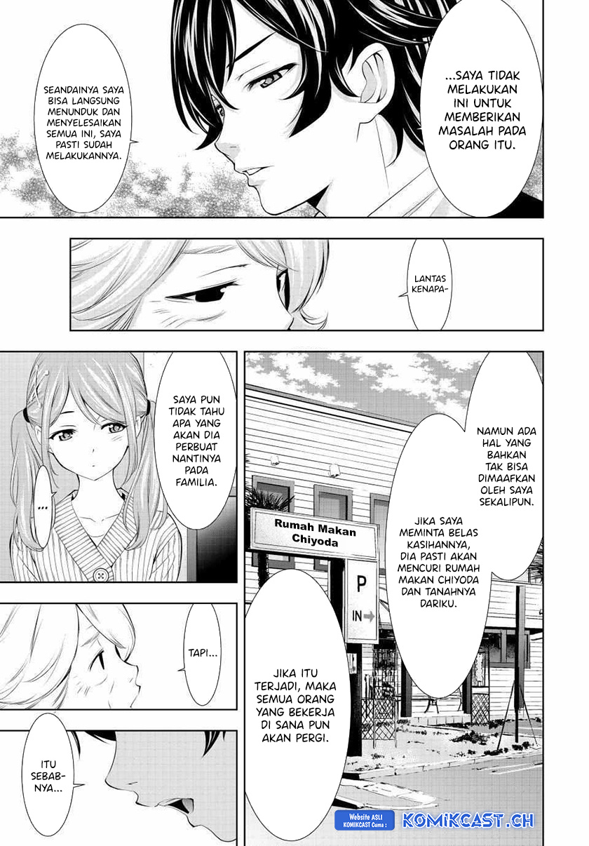 Megami no Kafeterasu (Goddess Café Terrace) Chapter 121 - halaman 13