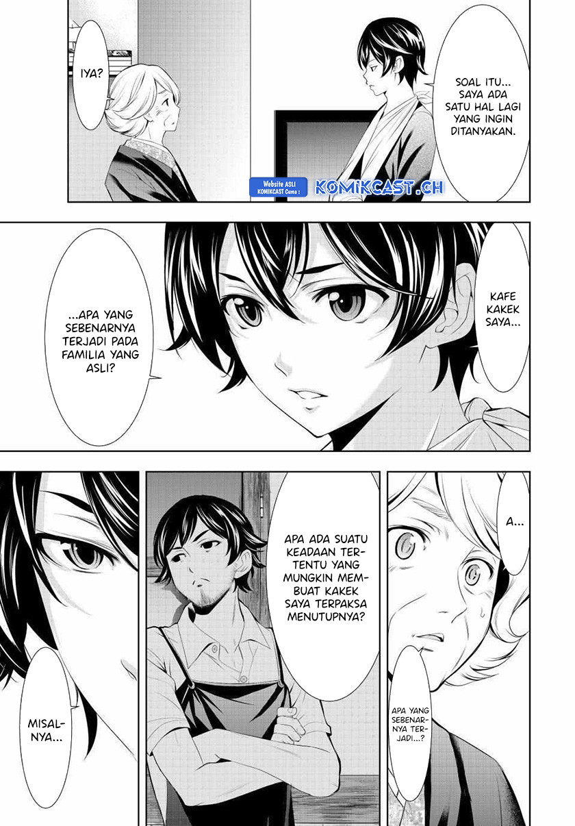Megami no Kafeterasu (Goddess Café Terrace) Chapter 121 - halaman 15