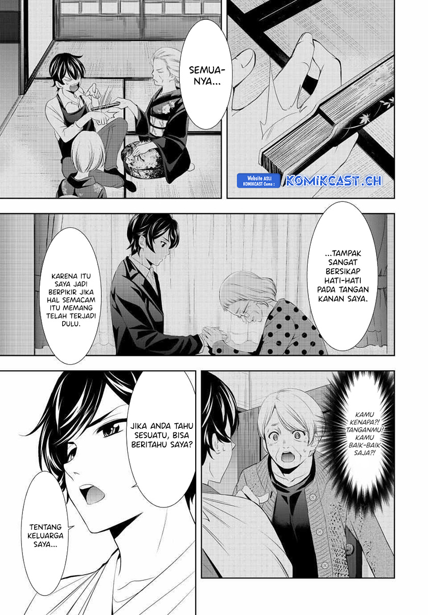 Megami no Kafeterasu (Goddess Café Terrace) Chapter 121 - halaman 17