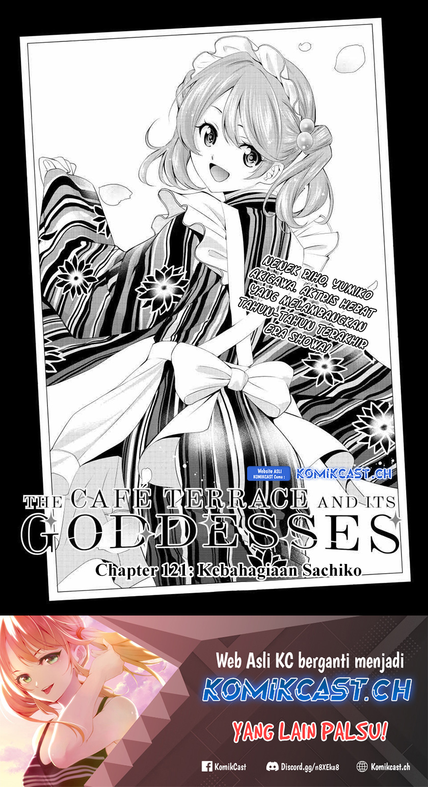 Megami no Kafeterasu (Goddess Café Terrace) Chapter 121 - halaman 2