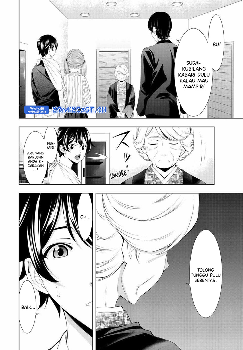 Megami no Kafeterasu (Goddess Café Terrace) Chapter 121 - halaman 3