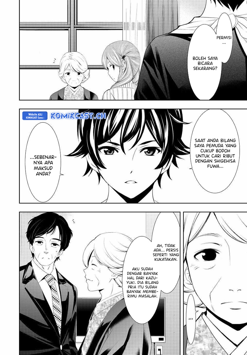 Megami no Kafeterasu (Goddess Café Terrace) Chapter 121 - halaman 6