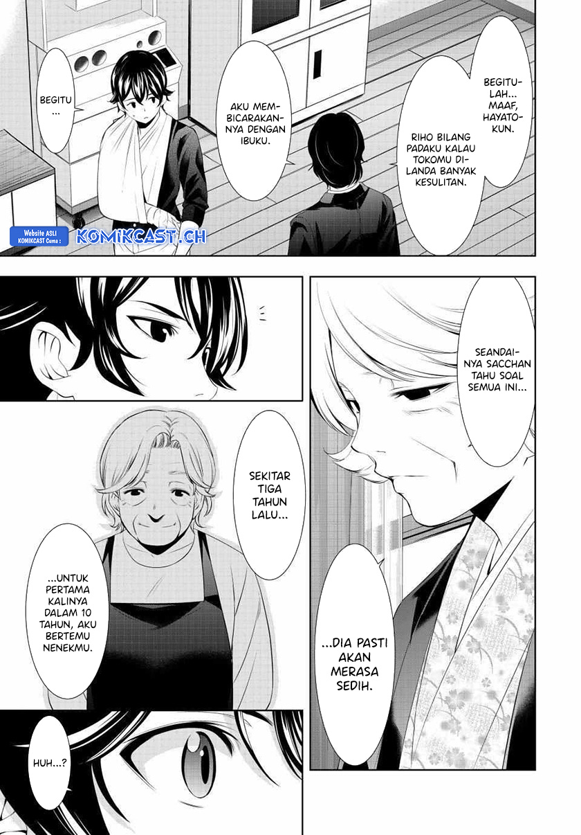 Megami no Kafeterasu (Goddess Café Terrace) Chapter 121 - halaman 7