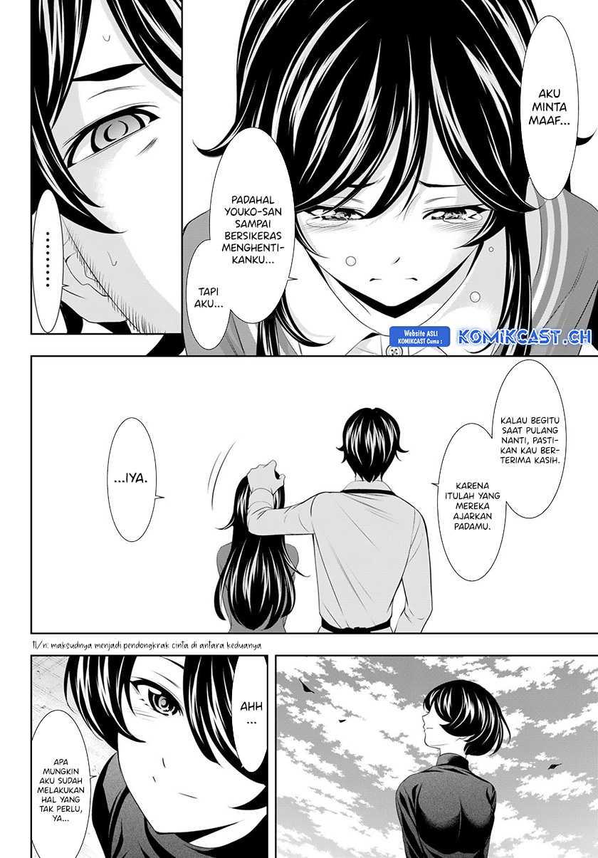 Megami no Kafeterasu (Goddess Café Terrace) Chapter 122 - halaman 17