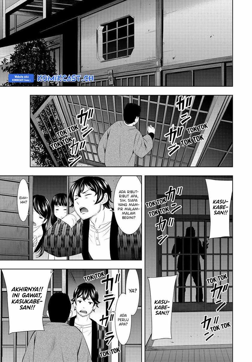 Megami no Kafeterasu (Goddess Café Terrace) Chapter 122 - halaman 18