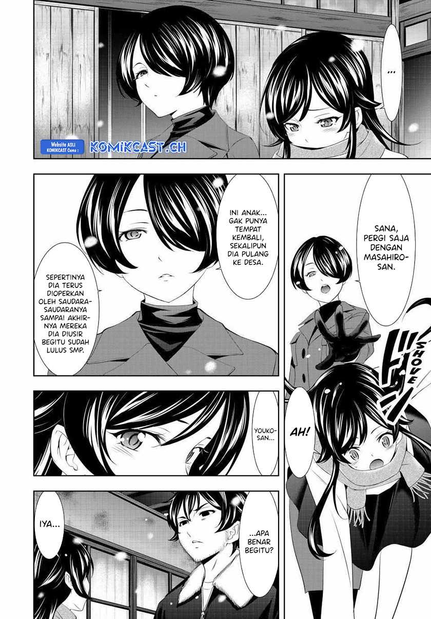 Megami no Kafeterasu (Goddess Café Terrace) Chapter 123 - halaman 13