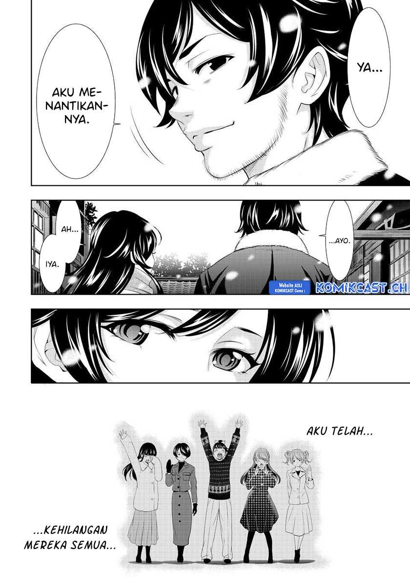 Megami no Kafeterasu (Goddess Café Terrace) Chapter 123 - halaman 17