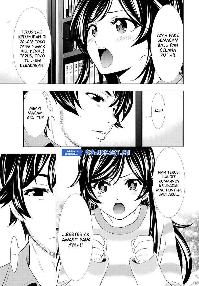 Megami no Kafeterasu (Goddess Café Terrace) Chapter 124 - halaman 19