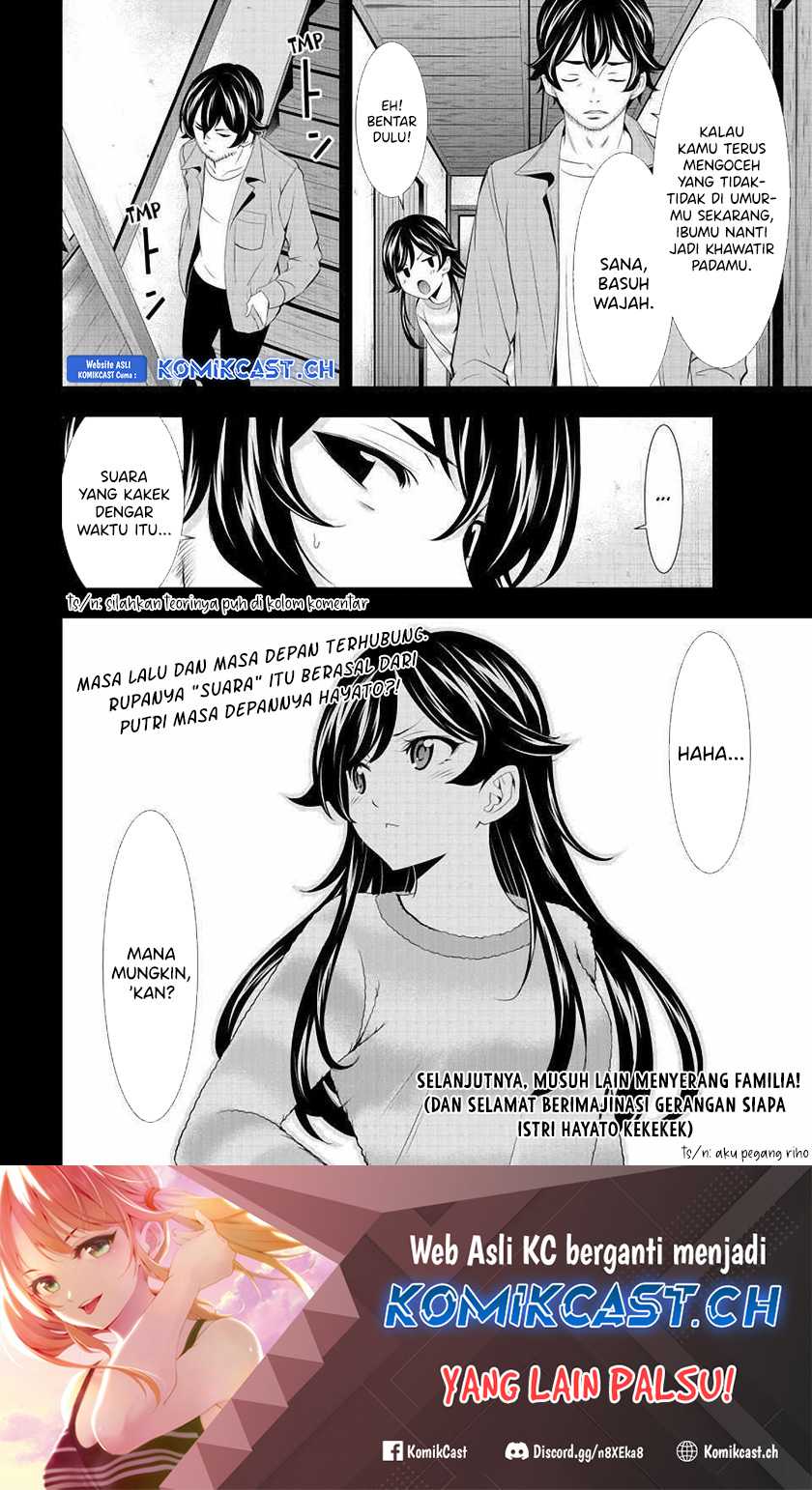 Megami no Kafeterasu (Goddess Café Terrace) Chapter 124 - halaman 20