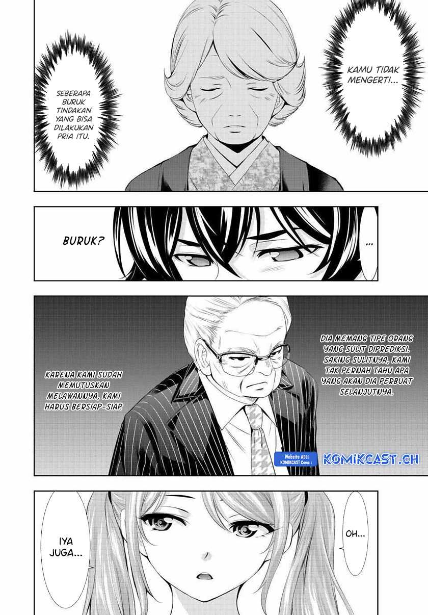 Megami no Kafeterasu (Goddess Café Terrace) Chapter 124 - halaman 5
