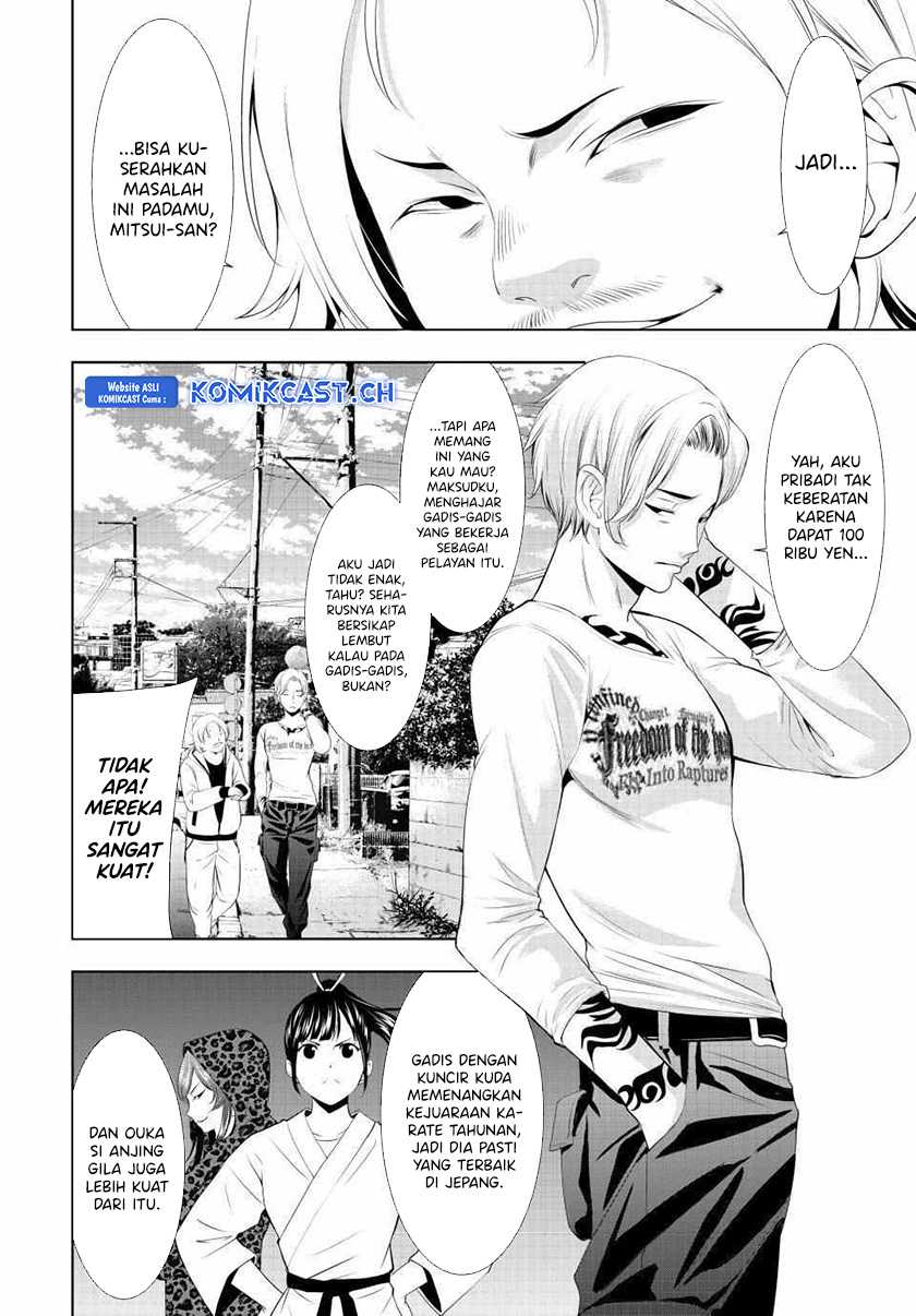 Megami no Kafeterasu (Goddess Café Terrace) Chapter 124 - halaman 6