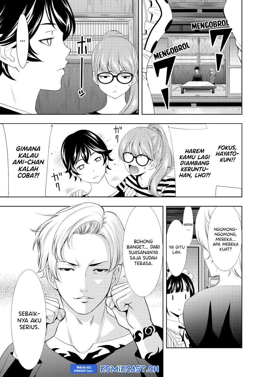 Megami no Kafeterasu (Goddess Café Terrace) Chapter 125 - halaman 12
