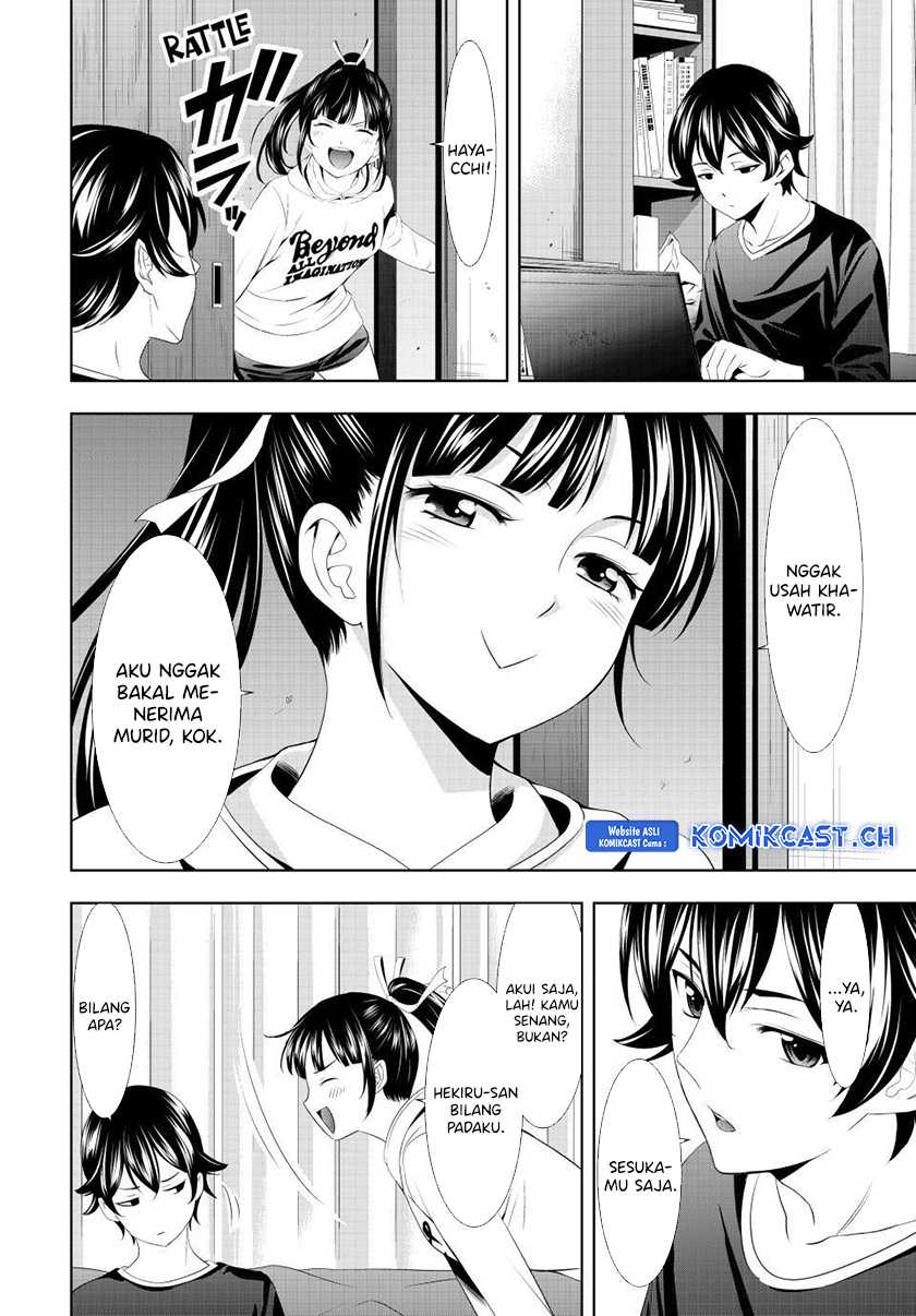 Megami no Kafeterasu (Goddess Café Terrace) Chapter 125 - halaman 17