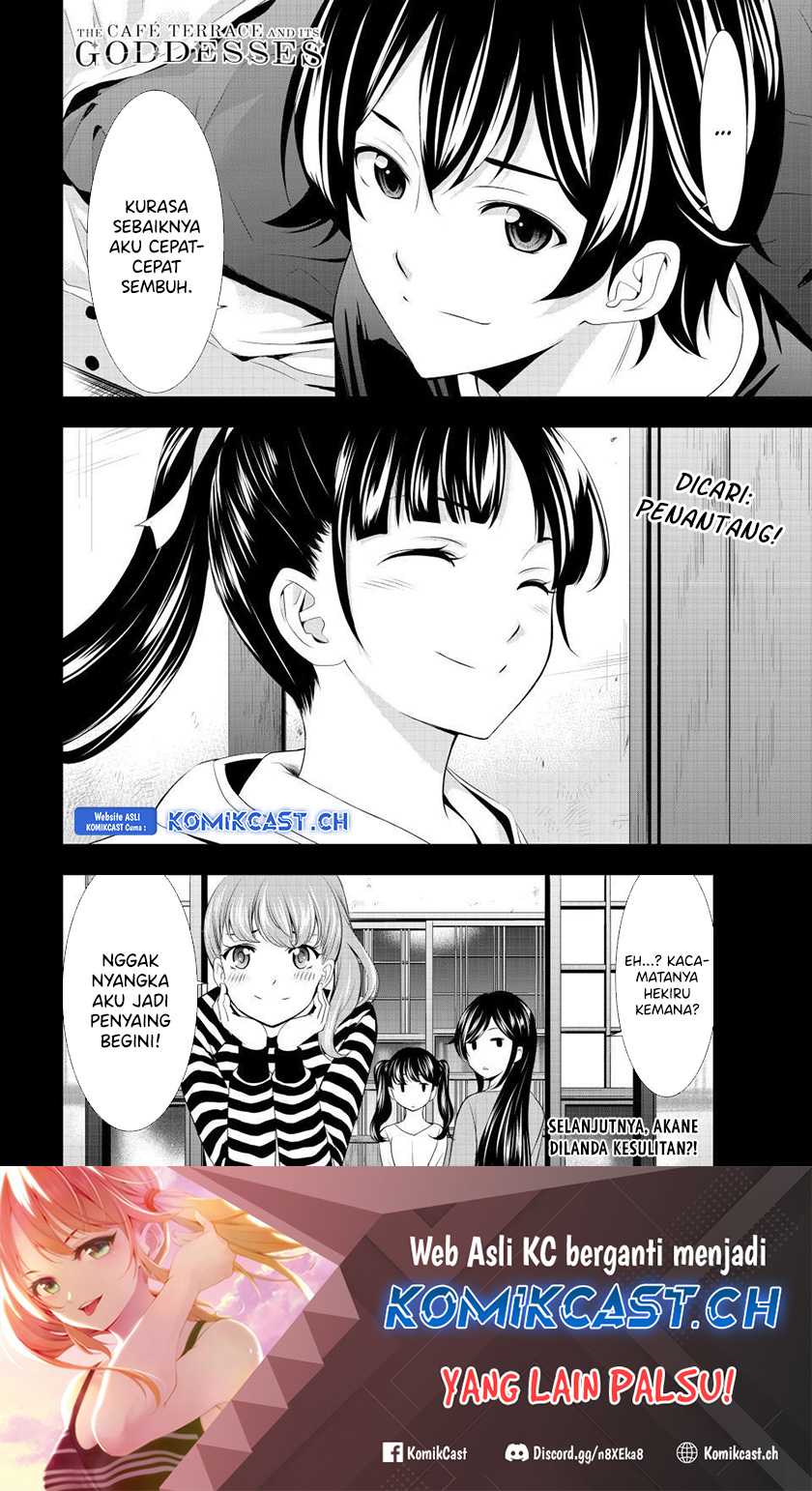 Megami no Kafeterasu (Goddess Café Terrace) Chapter 125 - halaman 19