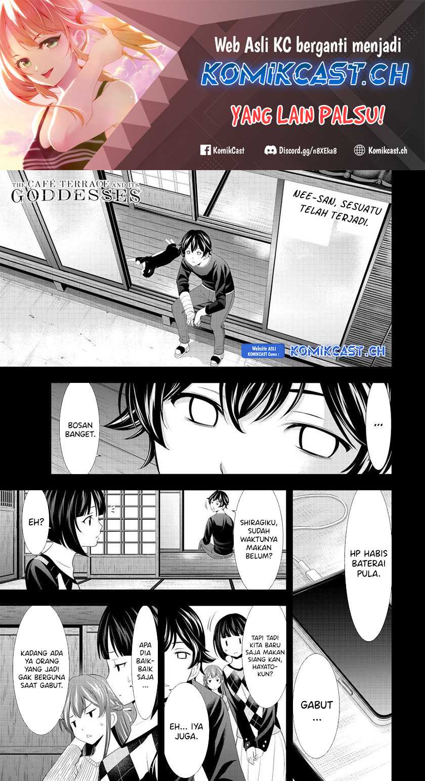Megami no Kafeterasu (Goddess Café Terrace) Chapter 125 - halaman 2