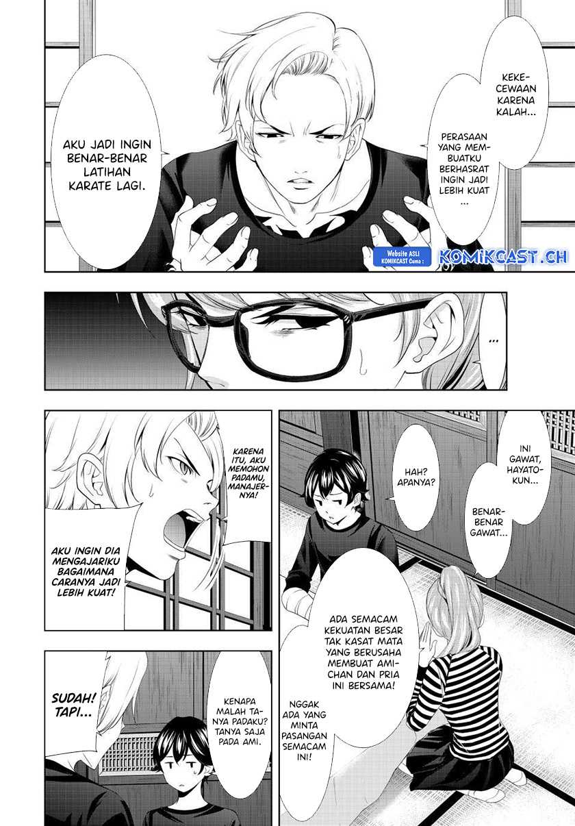 Megami no Kafeterasu (Goddess Café Terrace) Chapter 125 - halaman 7
