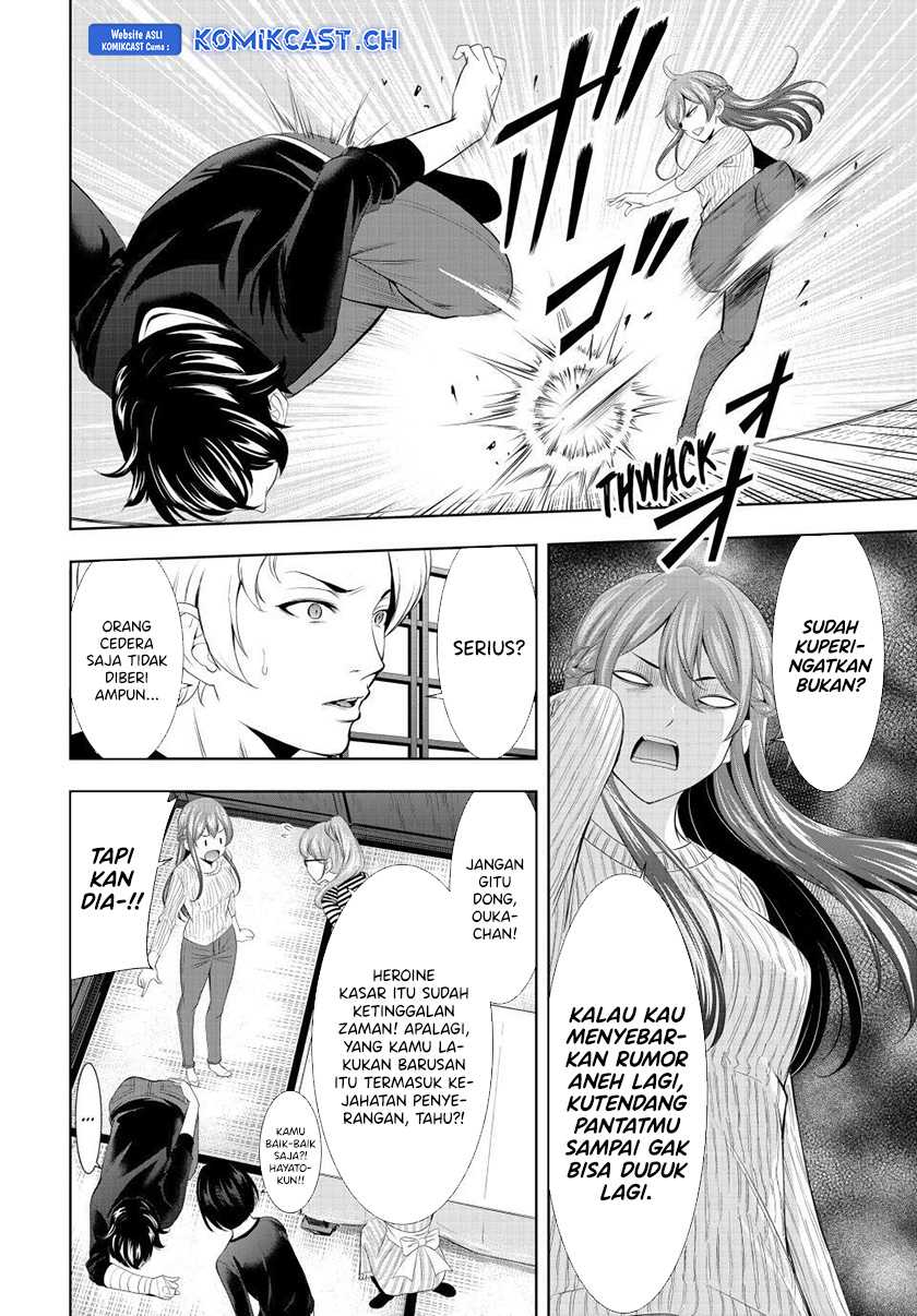 Megami no Kafeterasu (Goddess Café Terrace) Chapter 125 - halaman 9
