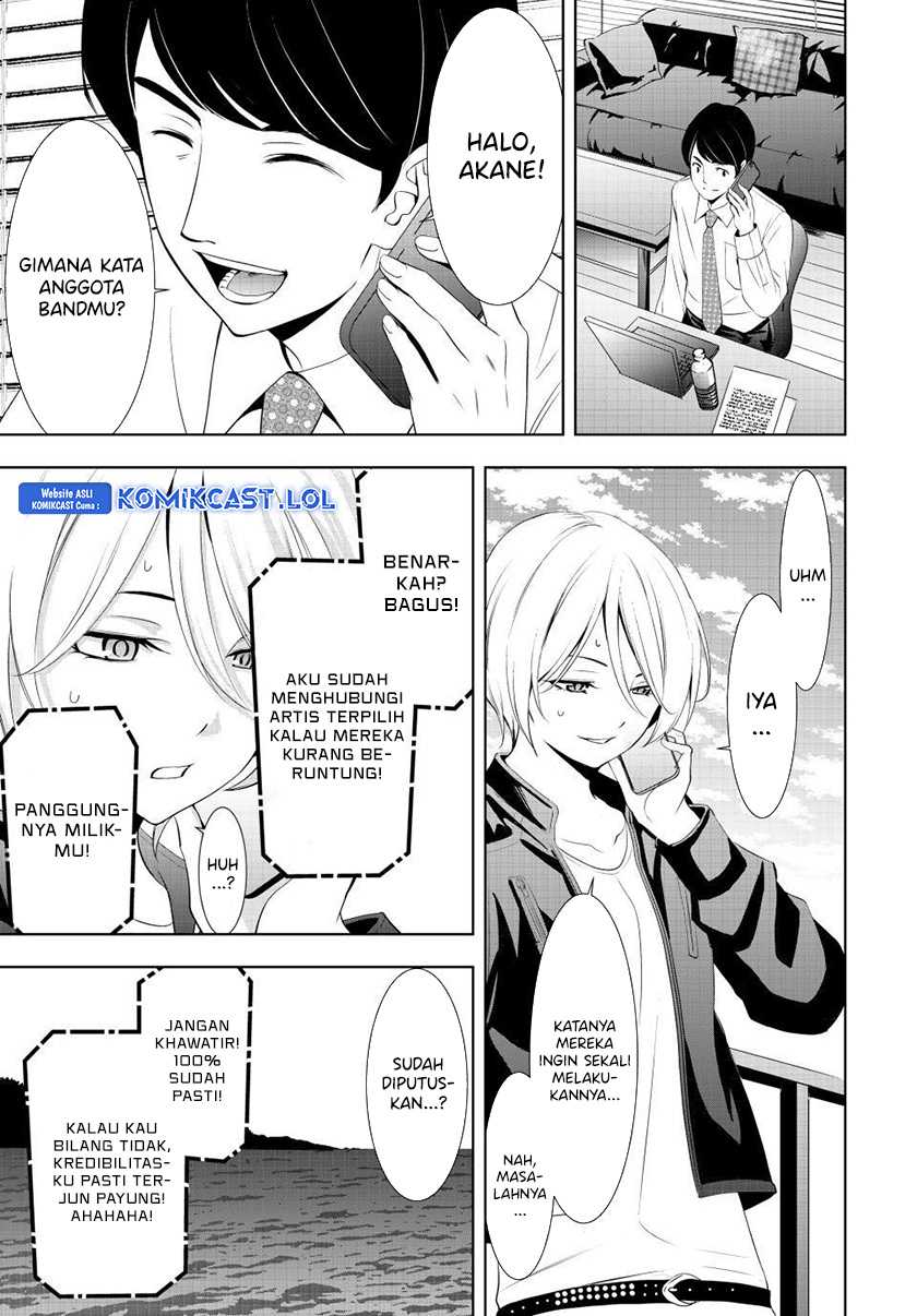 Megami no Kafeterasu (Goddess Café Terrace) Chapter 126 - halaman 12
