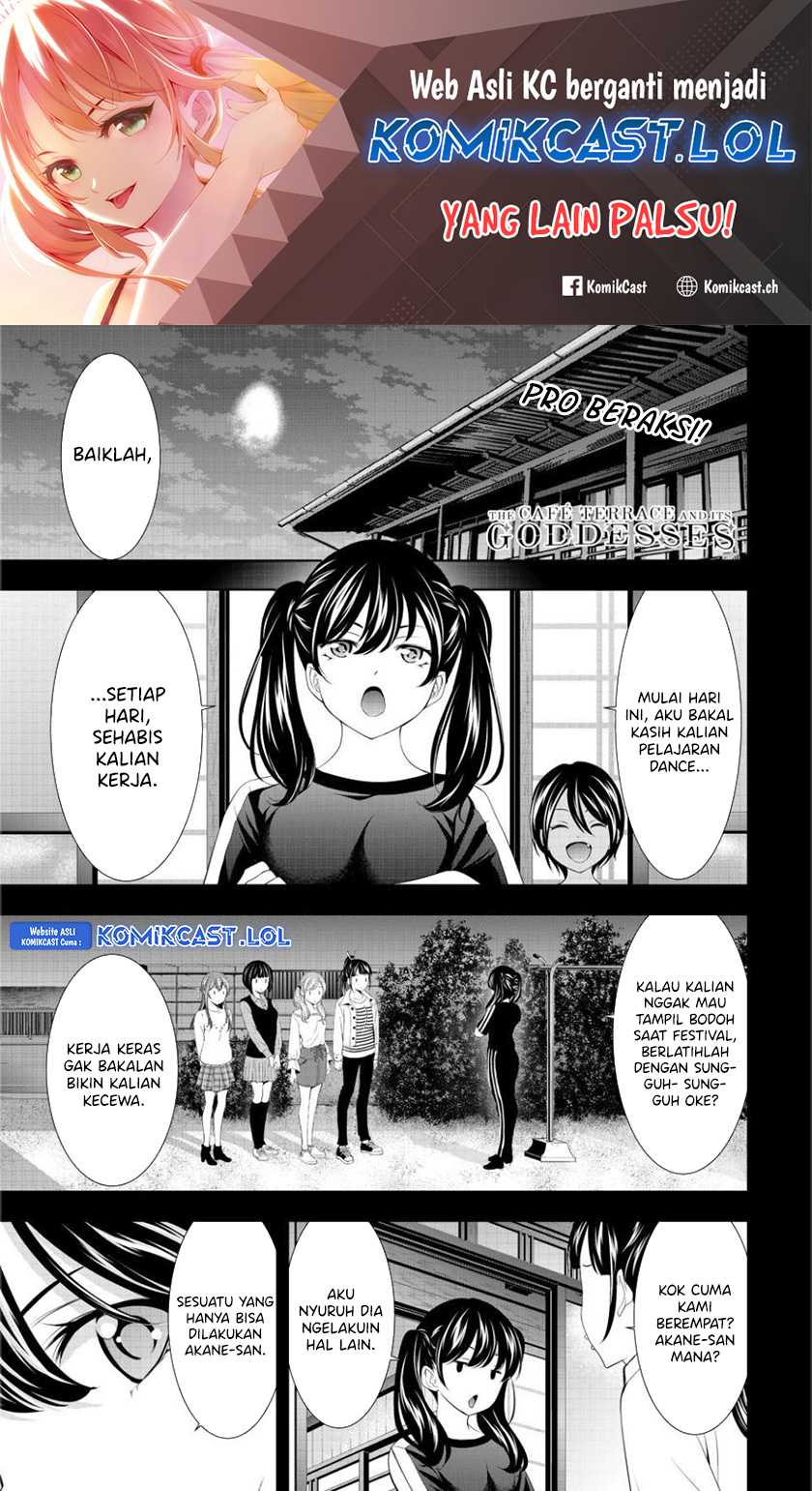 Megami no Kafeterasu (Goddess Café Terrace) Chapter 128 - halaman 2
