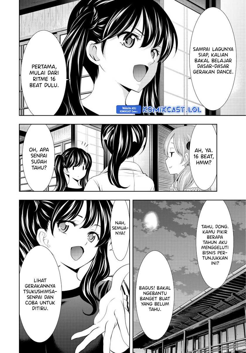 Megami no Kafeterasu (Goddess Café Terrace) Chapter 128 - halaman 5