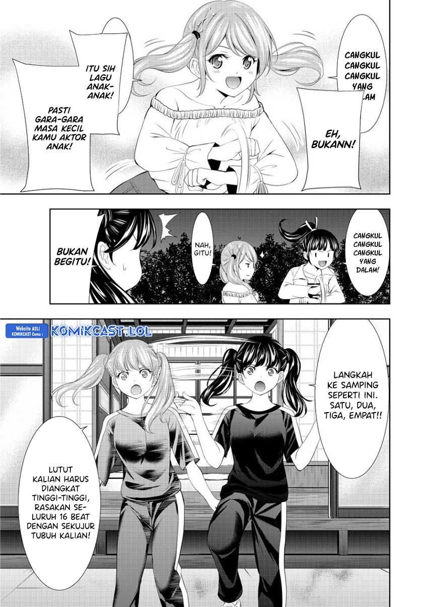 Megami no Kafeterasu (Goddess Café Terrace) Chapter 128 - halaman 6
