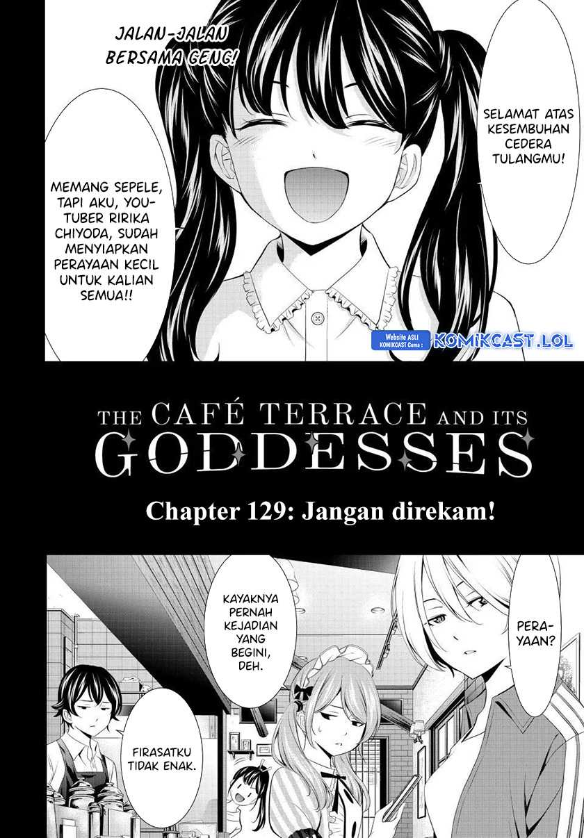 Megami no Kafeterasu (Goddess Café Terrace) Chapter 129 - halaman 3