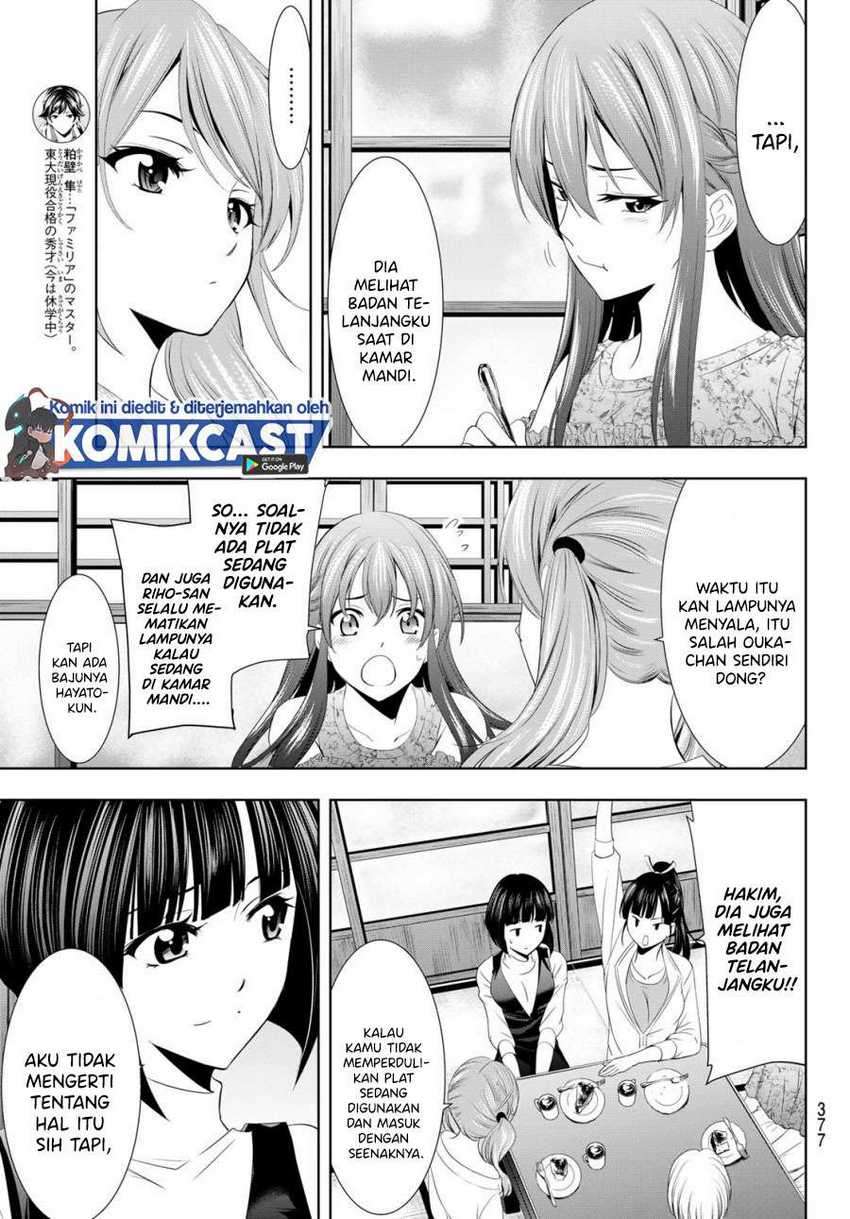 Megami no Kafeterasu (Goddess Café Terrace) Chapter 13 - halaman 10
