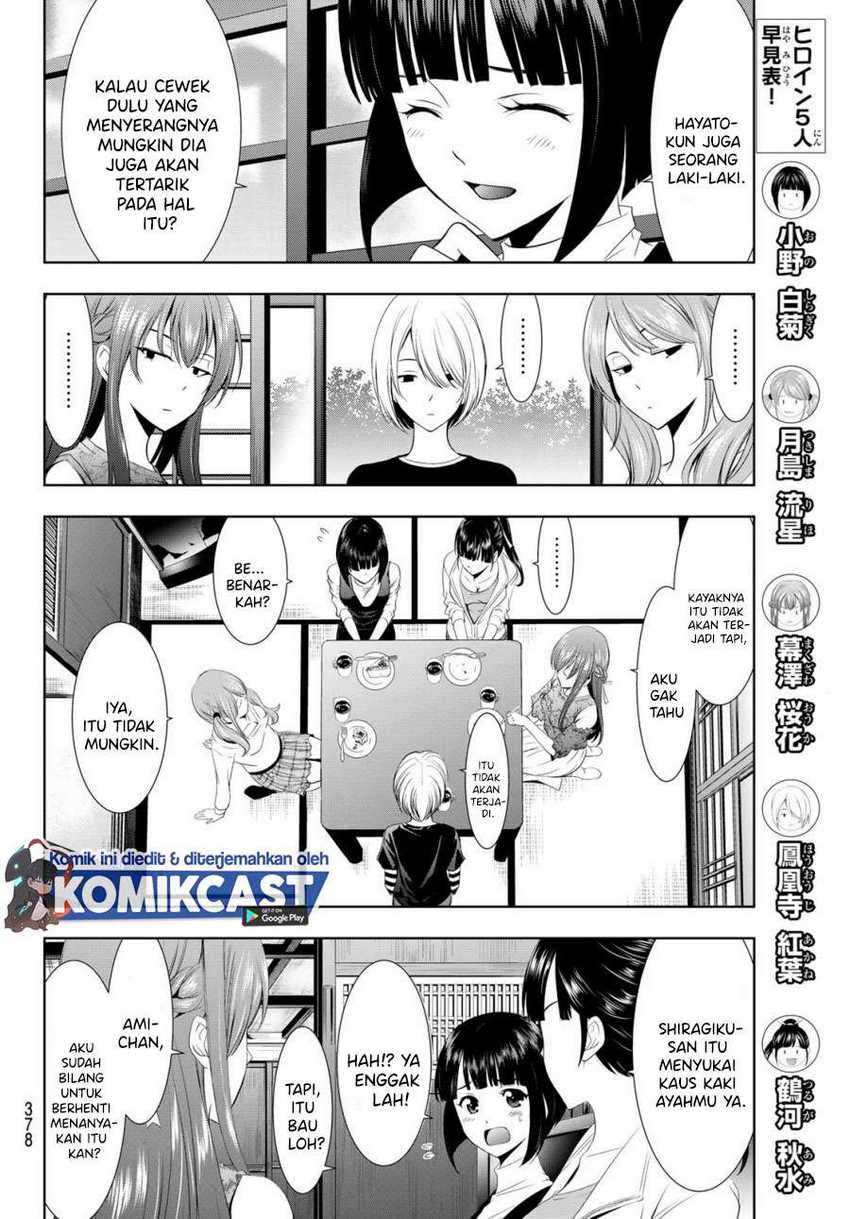 Megami no Kafeterasu (Goddess Café Terrace) Chapter 13 - halaman 11