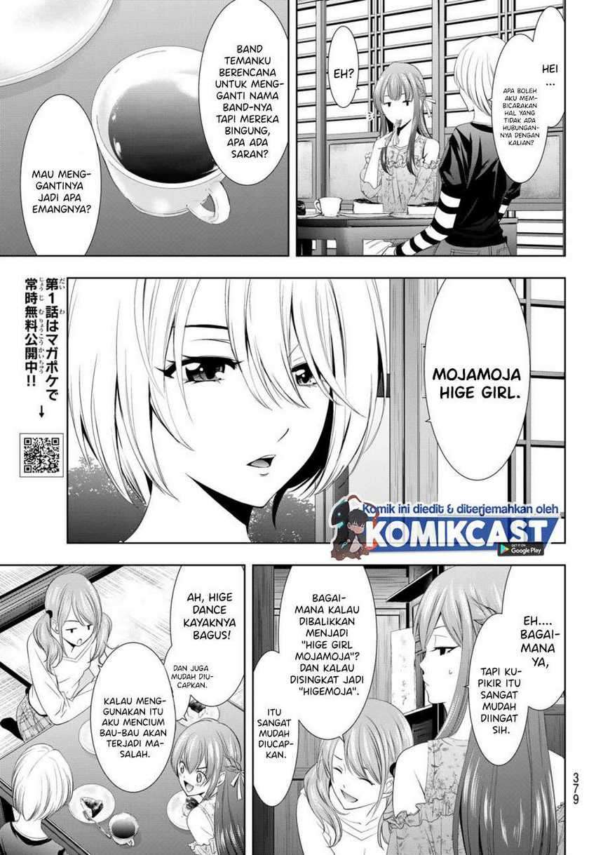Megami no Kafeterasu (Goddess Café Terrace) Chapter 13 - halaman 12